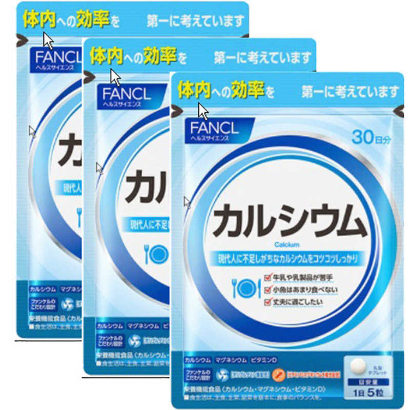 完全送料無料 ミキプルーン 三基商事 期限2024年01月以降 40包 ミキバイオ-