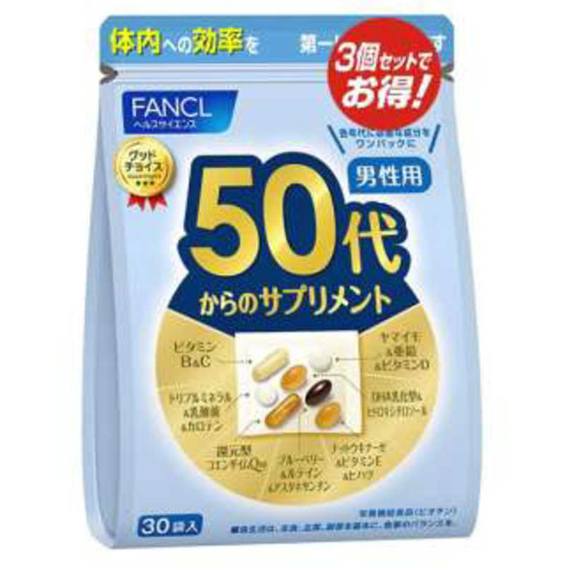 買い替え社会的運動202606