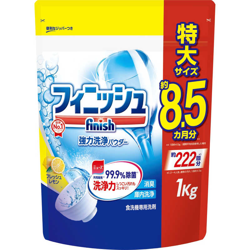 品質満点！ レキットベンキーザージャパン フィニッシュパワー ピュア つめかえ用 ９００ｇ 488円 sarozambia.com