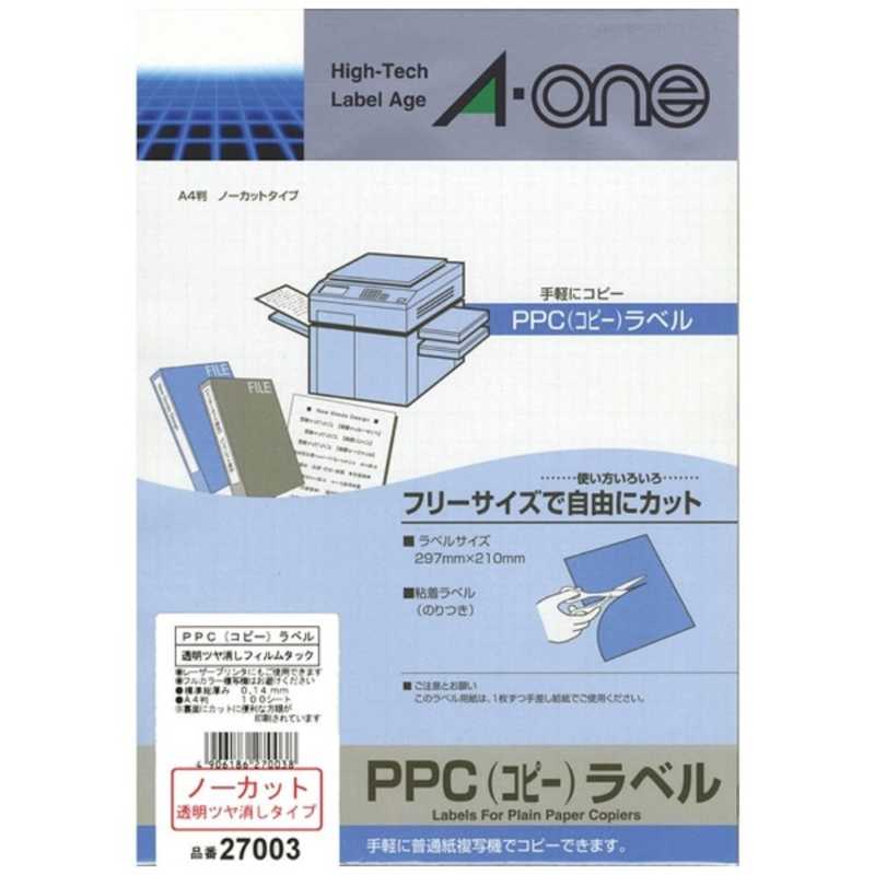 エーワン　ＰＰＣラベル　透明ツヤ消しフィルム（Ａ４・１００シート）　27003