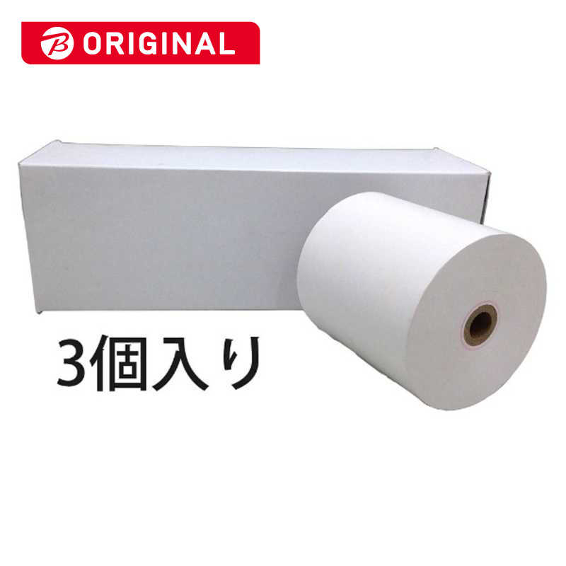 日本最大のブランド まとめ TANOSEE 感熱レジロール紙ノーマルタイプ 58×80×12mm 75μ 1セット 80巻:5巻×16パック 