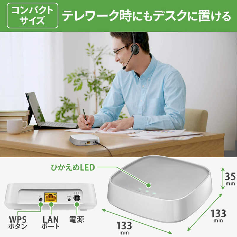 IOデータ SIMフリー4G／LTEルーター WN-CS300FR