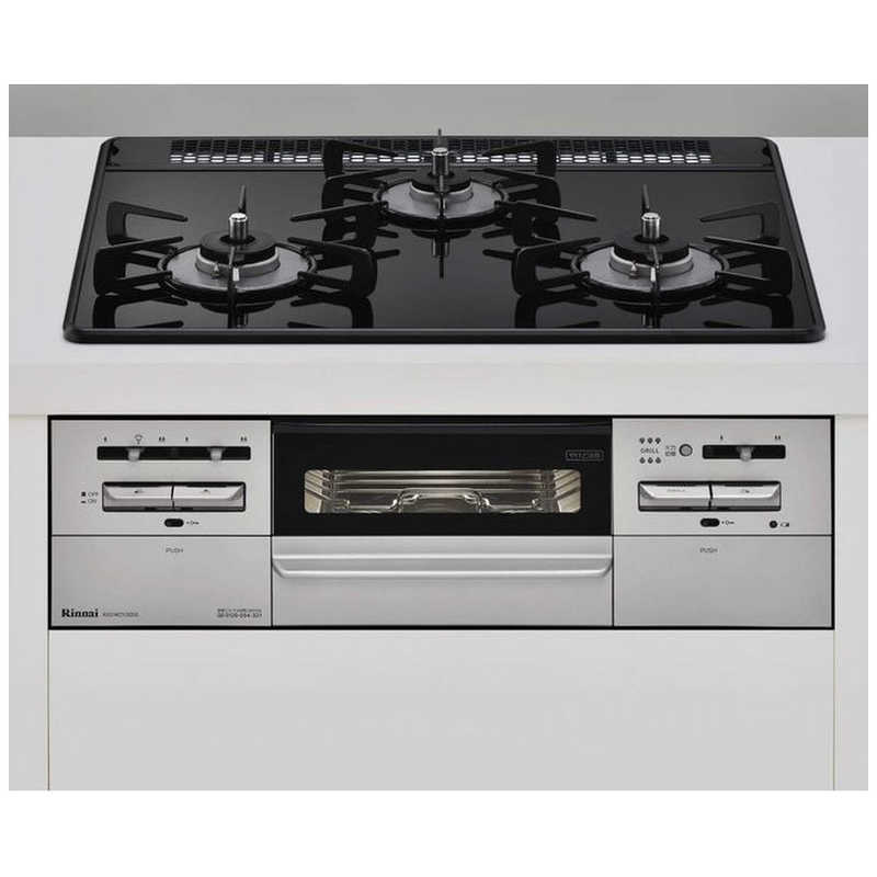 全商品オープニング価格特別価格 リンナイ Rinnai 配送のみ ビルトインガスコンロ Rx31w27u32dgw ブラック プロパンガス 安い Tamedia Ge