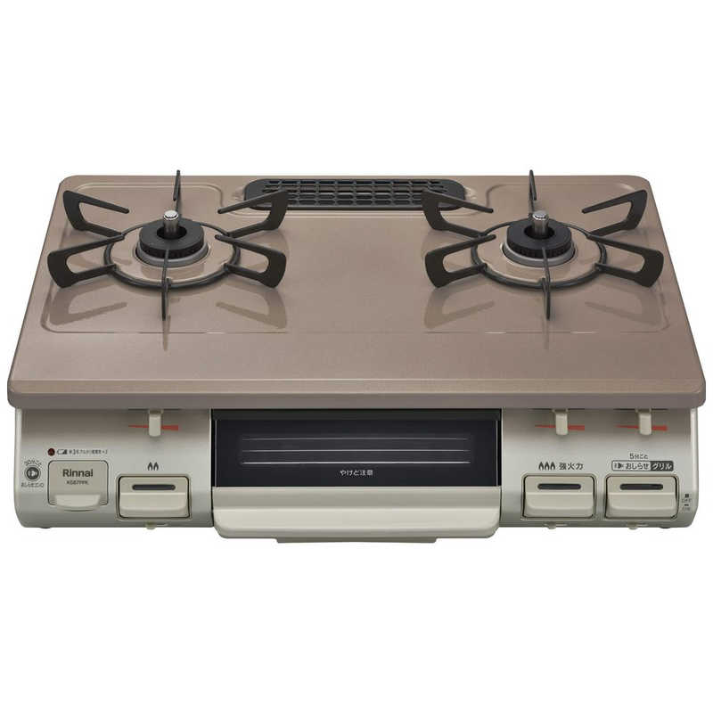 リンナイ　Rinnai　ガステーブルコンロ 片面焼き水なしグリル [2口 /右強火] パールピンクベージュ [約60cm /都市ガス12・13A /右強火]　KG67PPKR
