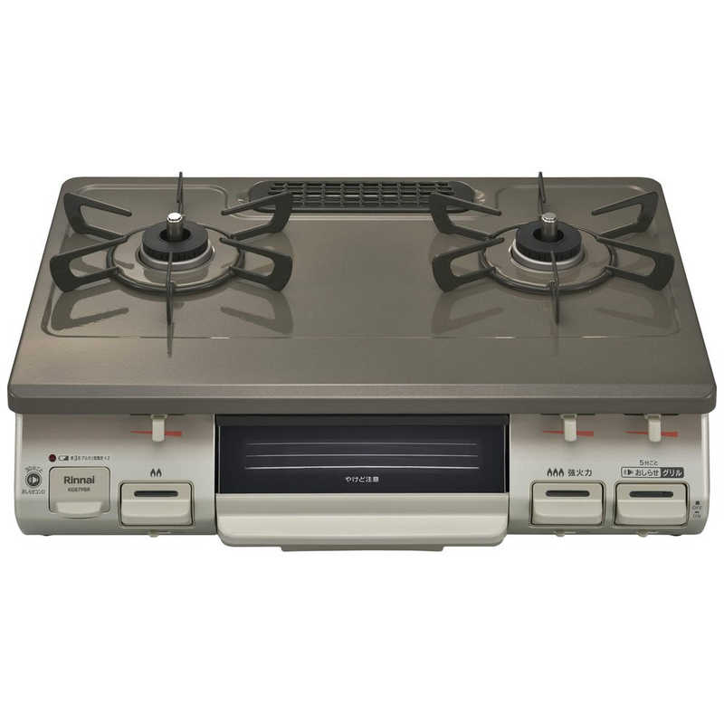 リンナイ　Rinnai　ガステーブルコンロ 片面焼き水なしグリル [2口 /右強火] パールブラウンベージュ [約60cm /都市ガス12・13A /右強火]　KG67PBRR