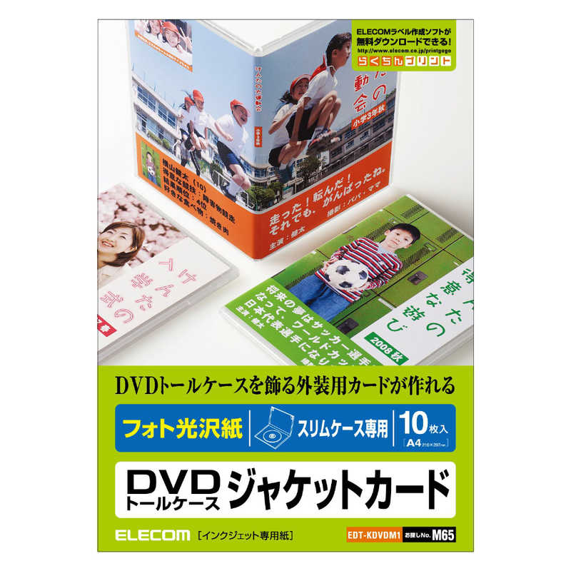 ランキング上位のプレゼント まとめ プリンタラベル インクジェットプリンタ用 エーワン 超耐水ラベル インクジェット ゴールド 28290  4906186282901 規格 fucoa.cl