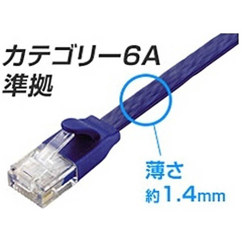 市場 エレコム Cat6A LANケーブル