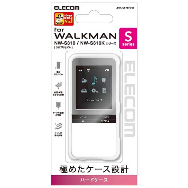 【楽天市場】ソニー SONY ＷＡＬＫＭＡＮ ＮＷ−Ｓ３１０シリーズ用 シリコンケース CKM-NWS310LM (ブルｰ) : コジマ楽天市場店