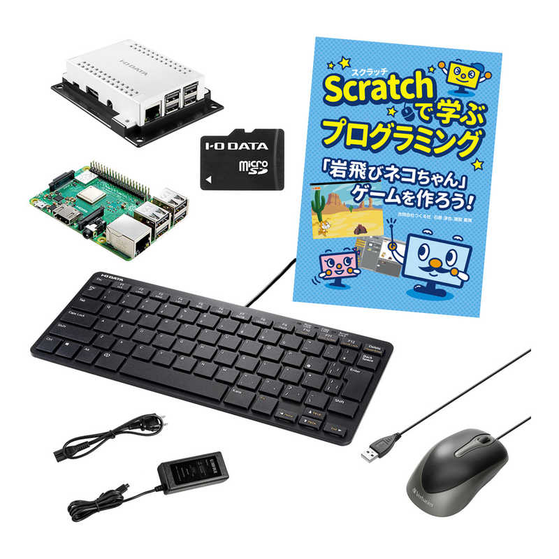 日本産 Ioデータ ｓｃｒａｔｃｈが学べるプログラミングキット Ud Rp3pkr 独創的 Blog Jotajota Net Br