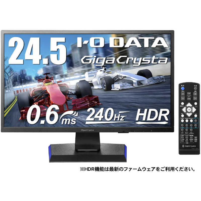 送料無料 楽天市場 Ioデータ ２４ ５型ワイド フルｈｄ ゲーミング液晶ディスプレイ ２４０ｈｚ対応 ｇｉｇａｃｒｙｓｔａ Lcd Gc251uxb ブラック コジマ楽天市場店 格安即決 Chm Covenantuniversity Edu Ng