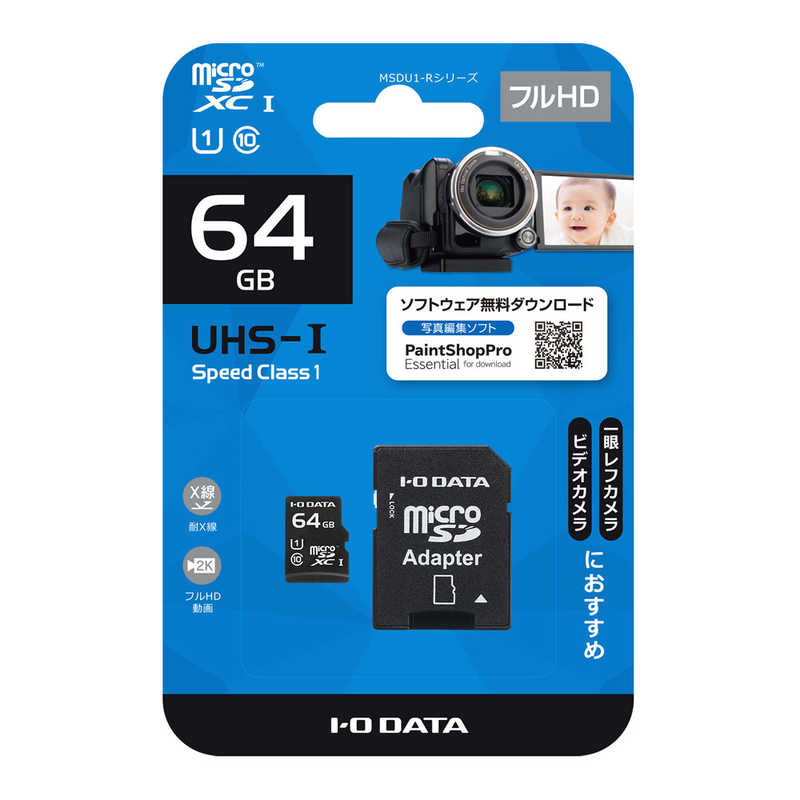 Io智見 コンピュータメモリスコアカード スピード階級 照応 転移アダプタ差添え 対応 Msdu1 64gr Acilemat Com