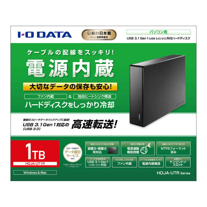 I・O DATA 外付け8TB HDD HDJA-UT8.0W-