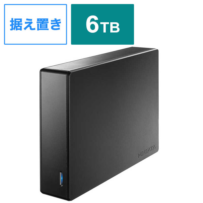 交換無料 楽天市場 Ioデータ 外付けｈｄｄ 据え置き型 ６ｔｂ Hdja Ut6rw コジマ楽天市場店 今月限定 特別大特価 Gemis Fde Gov Pk