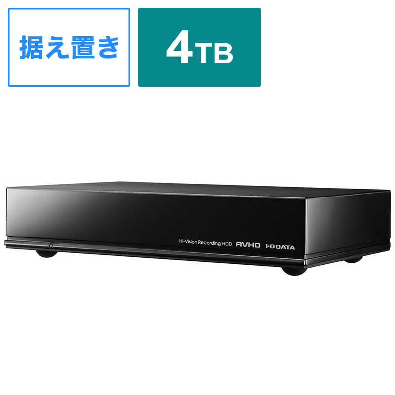 Io情報 テレビセット録画使い方 外付け 日月幕なし録画調和 Avhd Autb4s Restaurant Valentino De