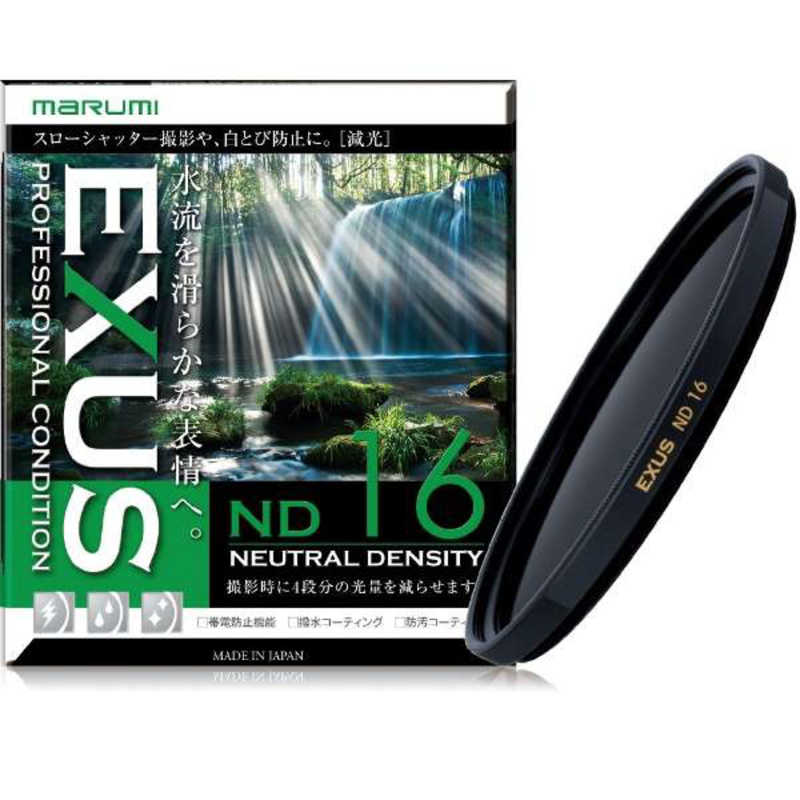 マルミ光機　ＮＤフィルター　EXUSND16 55mm
