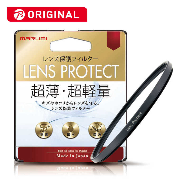 マルミ光機　レンズ保護フィルター　８２ｍｍ　LENS PROTECT 82mm
