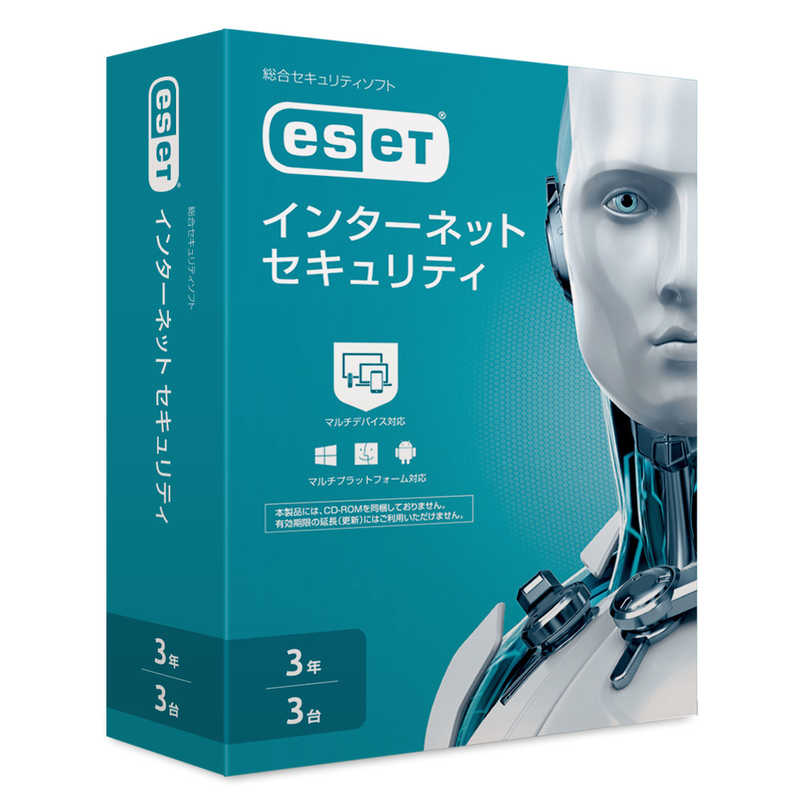 楽天市場 Eset インターネット セキュリティ 5台3年 更新費 キヤノンits 楽天市場店