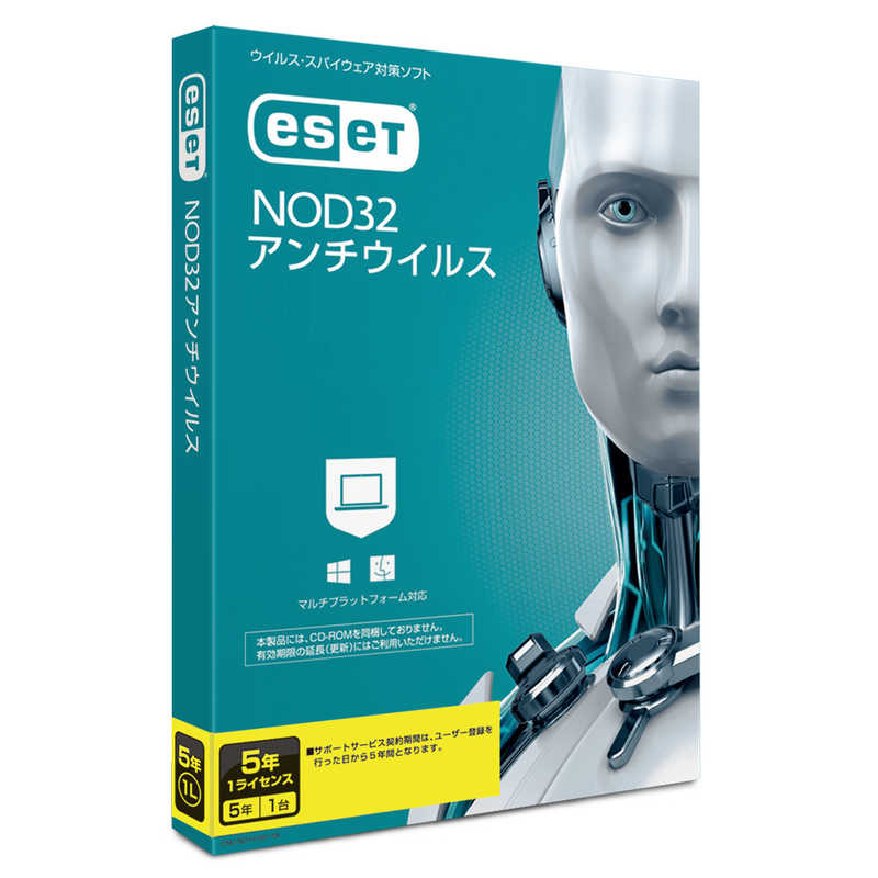 大注目 楽天市場 キヤノンｉｔソリューションズ ｅｓｅｔ ｎｏｄ３２アンチウイルス ５年１ライセンス ｗｉｎ ｍａｃ用 Cmjnd コジマ楽天市場店 安いそれに目立つ Flamespabali Com