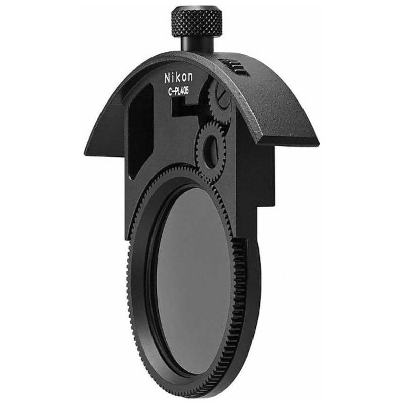 ニコン Nikon 組み込み式円偏光フィルター C-PL405|コジマ店