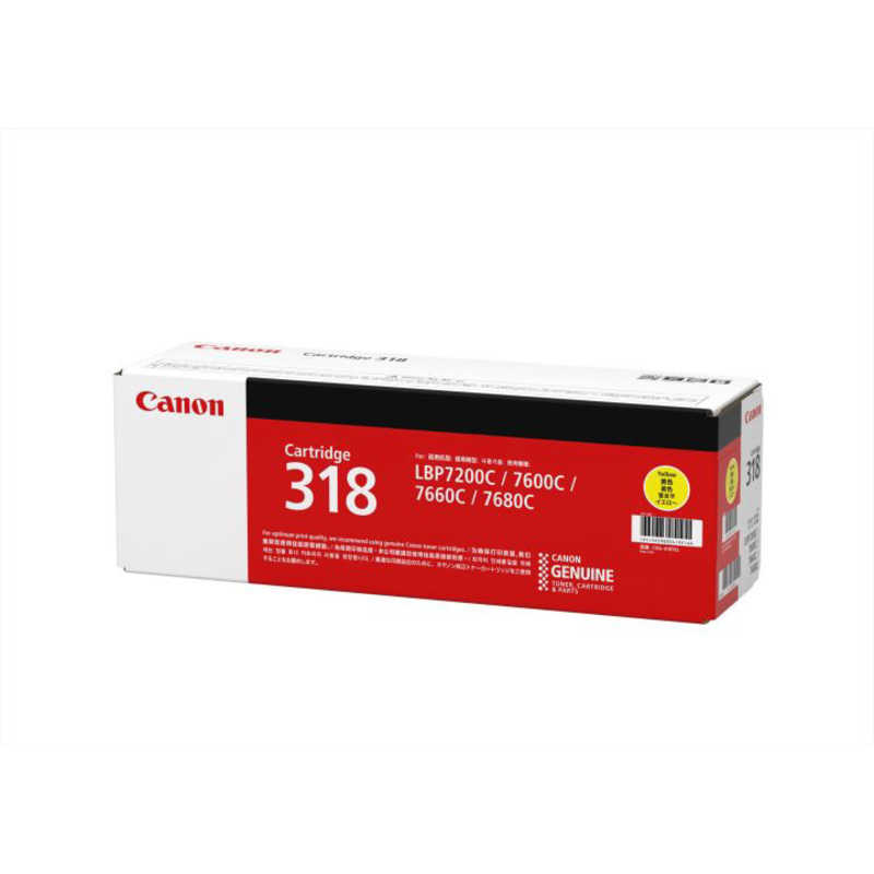キヤノン　CANON　｢純正｣トナーカートリッジ 318 (イエロー)　CRG-318YEL