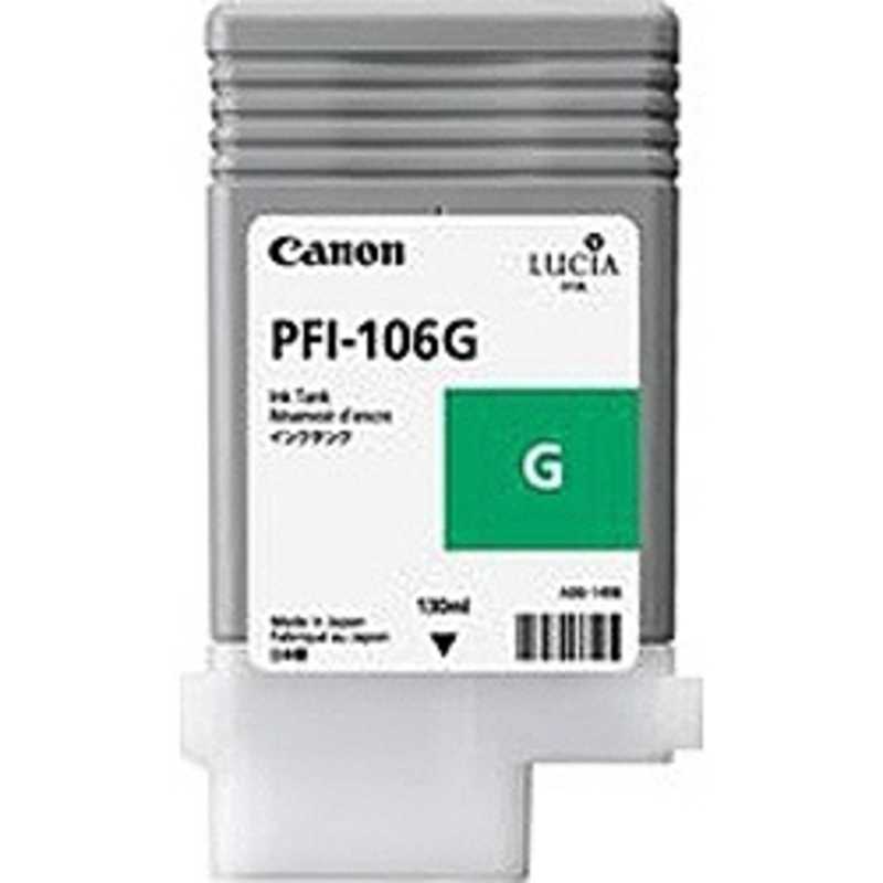 キヤノン　CANON　インクタンク（グリーン）　PFI-106G