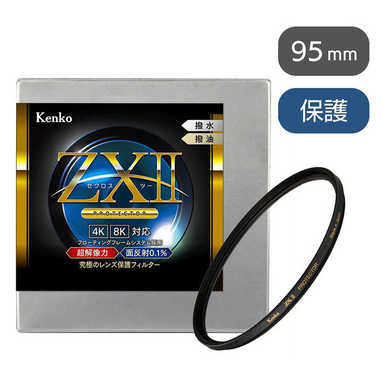 買い替え社会的運動202606
