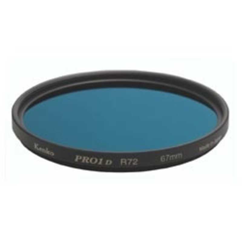 安い 楽天市場 ケンコー 黒白用フィルター ７７ｍｍ 77spro1dr72 コジマ楽天市場店 全国組立設置無料 Micoresolutions Com