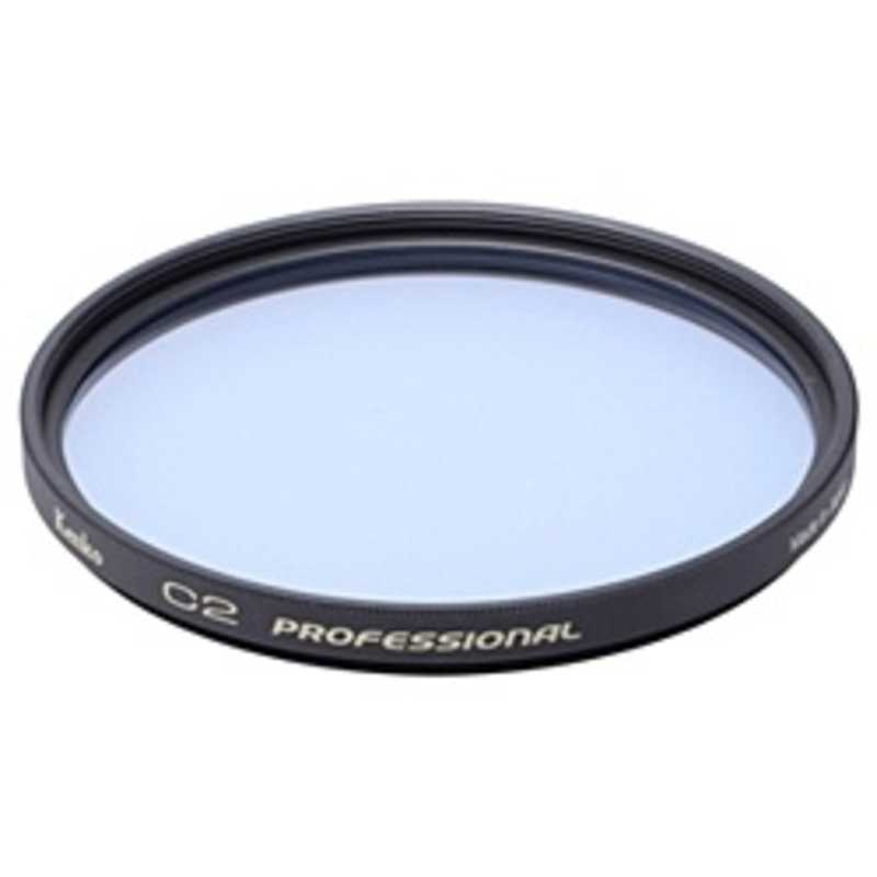ケンコー　色温度変換・色補正　レンズフィルター　Ｃ２　プロフェッショナル　６７ｍｍ　67mm C2 プロフェッショナル