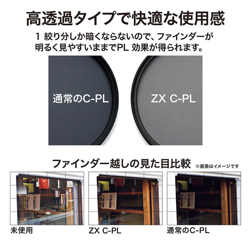 数量は多 楽天市場 ケンコー ７２ｍｍ ｐｌフィルターｚｘゼクロス C Pl コジマ楽天市場店 人気ブランド Prestomaalaus Fi