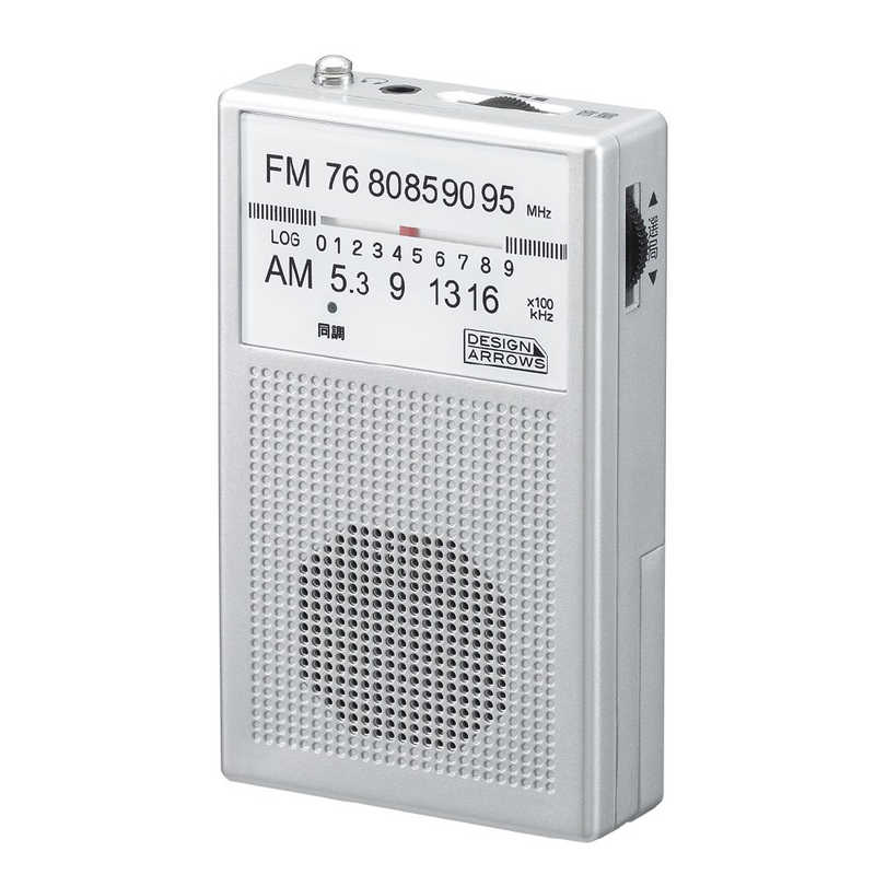 楽天市場】アイワ AIWA ポケットラジオ シルバー AR-AP35S [AM/FM /ワイドFM対応] : コジマ楽天市場店