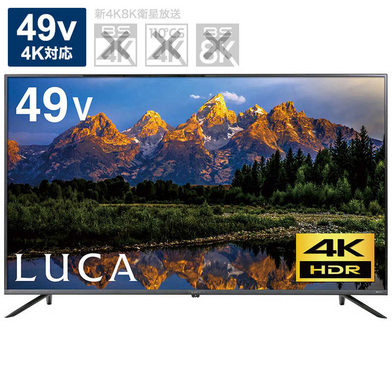 爆売り アイリスオーヤマ Iris Ohyama ４９ｖ型４ｋ対応液晶テレビ ｌｕｃａ ルカ Lt 49b628vc ブラック 標準設置無料 オープニング大放出セール Www Lexusoman Com