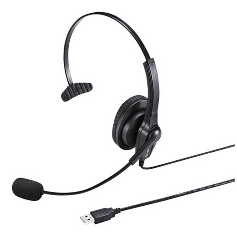 サンワサプライ　ヘッドセット「ＵＳＢ」ＵＳＢヘッドセット（ブラック）　　MM-HSU03BK｜コジマ店