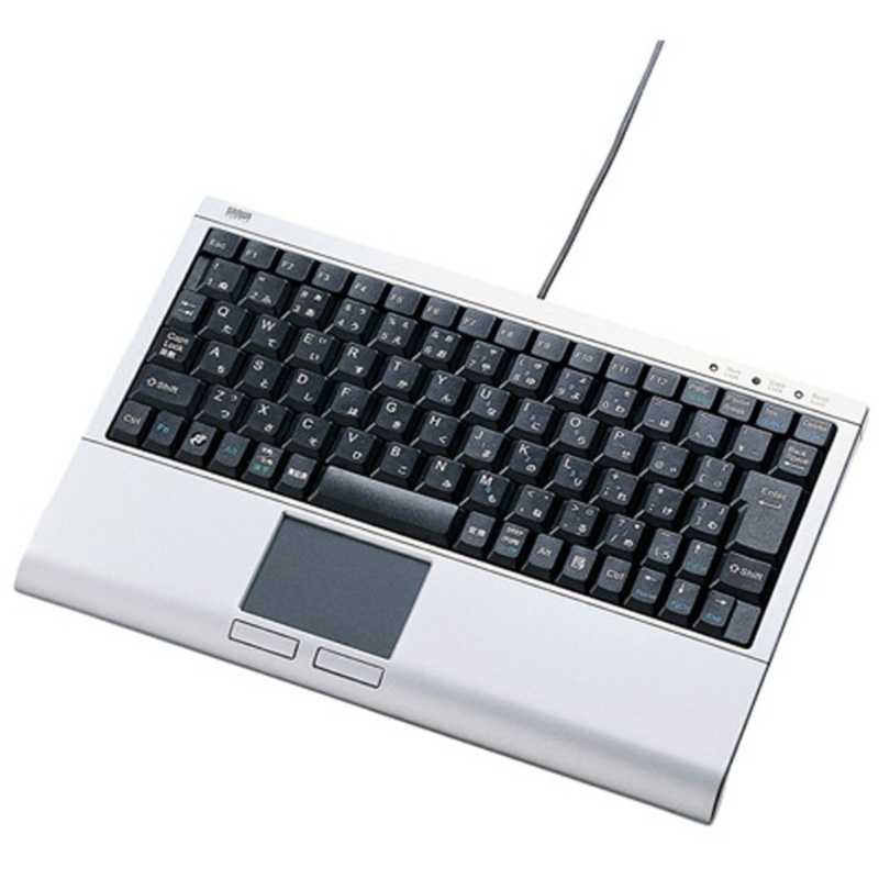 サンワサプライ　有線キーボード「ＵＳＢ」タッチパッド搭載　テンキーなし（シルバー）　SKB-TP01SVN