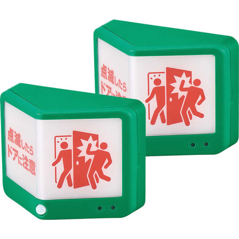 珍しい キングジム 扉につけるお知らせライト緑 無線タイプ Talミト 人気ブランド Lespakigali Com