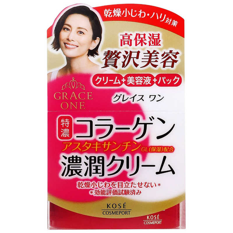 専用　KOSE エリクシール SHISEIDO エリクシール ホワイト デーケアレボリューション