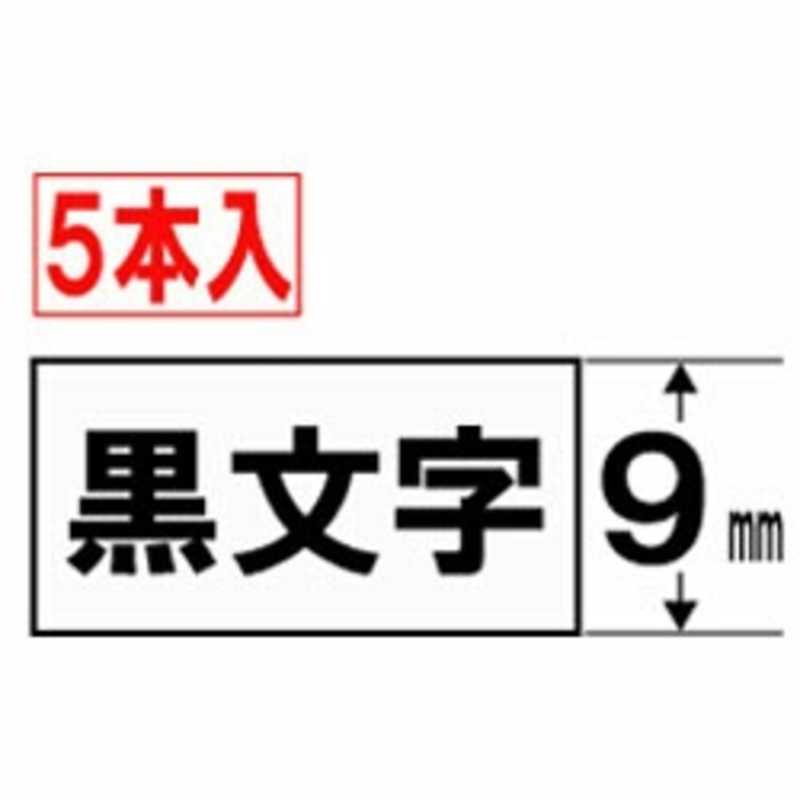 カシオ　CASIO　ネームランド　スタンダードテープ（透明テープ／黒文字／９ｍｍ幅・５本入）　XR-9X-5P-E 5,016円