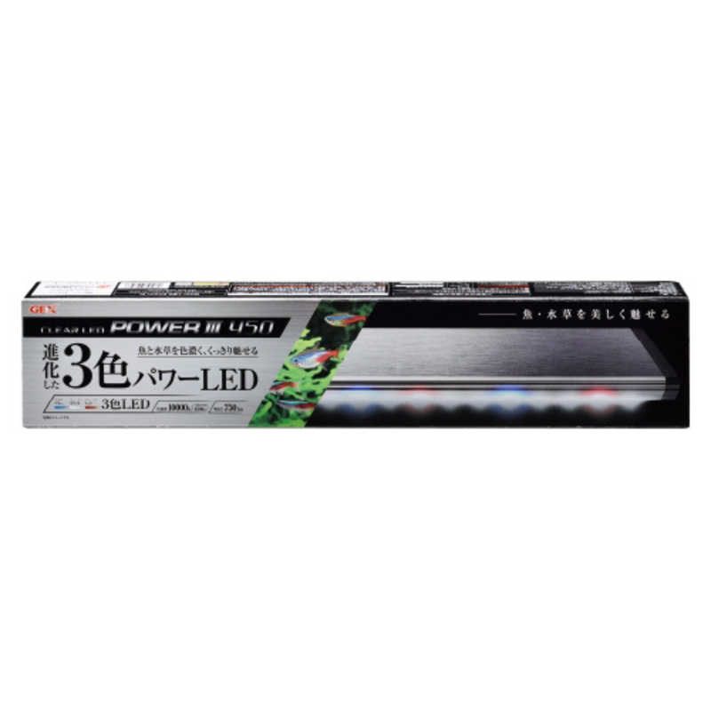 ジェックス　クリアLED POWER3 450[幅45cm水槽用]赤青白3色