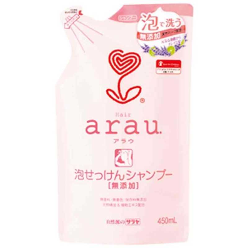 サラヤ 「arau(アラウ)」泡せっけんシャンプー つめかえ用(450ml)