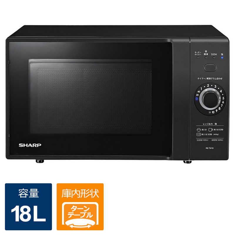 楽天市場】ハイアール 電子レンジ JM-17K-60 17L ターンテーブル 60Hz(西日本専用) ホワイト JM-17K-60(W) :  コジマ楽天市場店