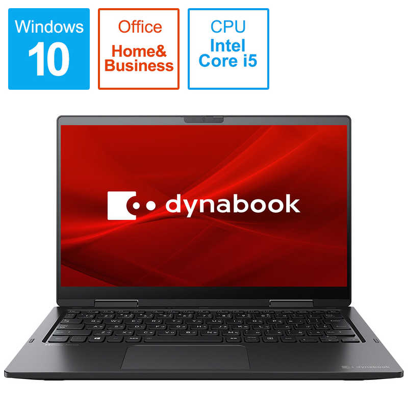 信頼 楽天市場 Dynabook ﾀﾞｲﾅﾌﾞｯｸ ノートパソコン ｄｙｎａｂｏｏｋ ｖ６ コンバーチブル型 プレミアムブラック P1v6ppbb コジマ楽天市場店 楽天市場 Athensorl Gr