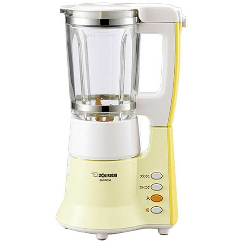 象印マホービン Zojirushi ミキサー ヘルシーミックス Bm Rf08 Ya イエロ Pastryperfection Com