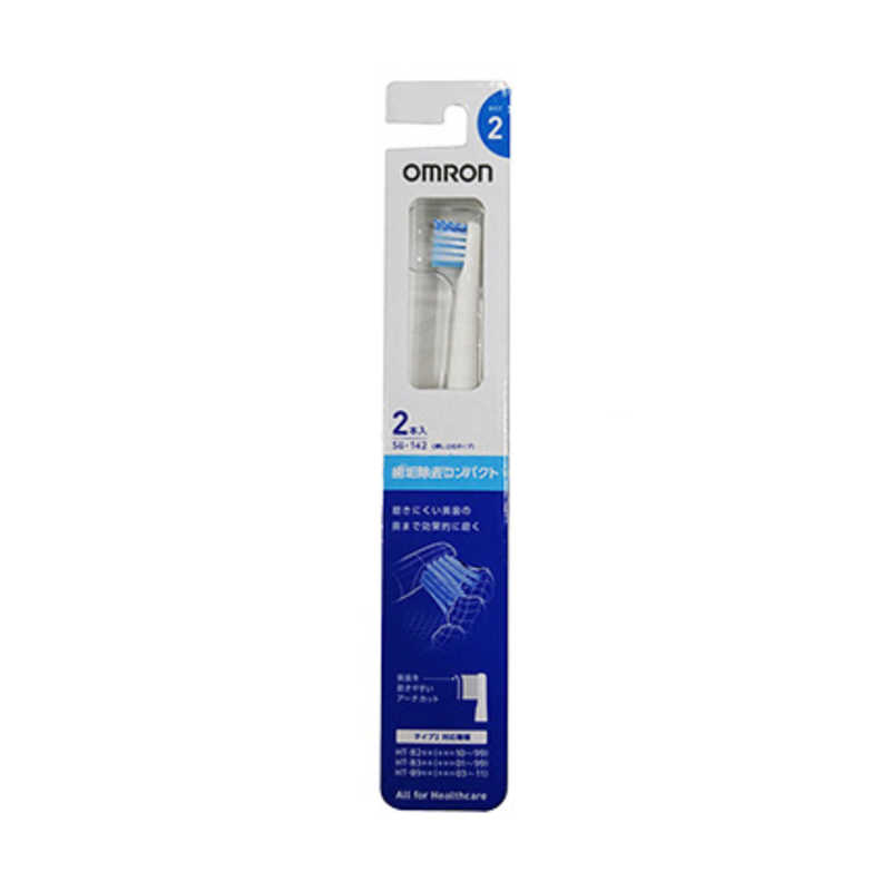 【RON】OMRON Mediclean 322 電動歯ブラシ 本体 オムロン オムロン OMRON 音波式電動歯ブラシ Mediclean 322