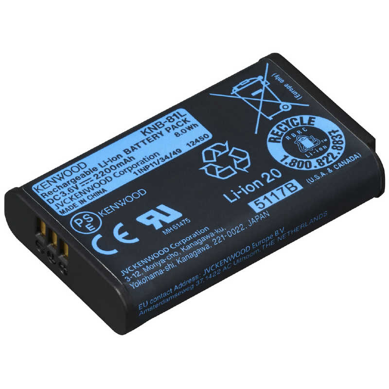 ケンウッド リチウムイオン電池風呂敷包 Knb 81l Gullane Com Br