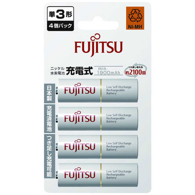 店内限界値引き中＆セルフラッピング無料 9周年記念イベントが 富士通 FUJITSU ニッケル水素電池単３形 ４個パック HR3UTC4B 2600uk.com 2600uk.com