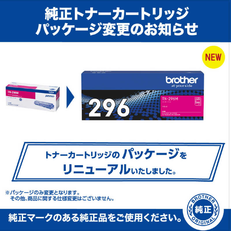 SALE／73%OFF】 ブラザー brother トナーカートリッジ TN-195 Y aob.adv.br