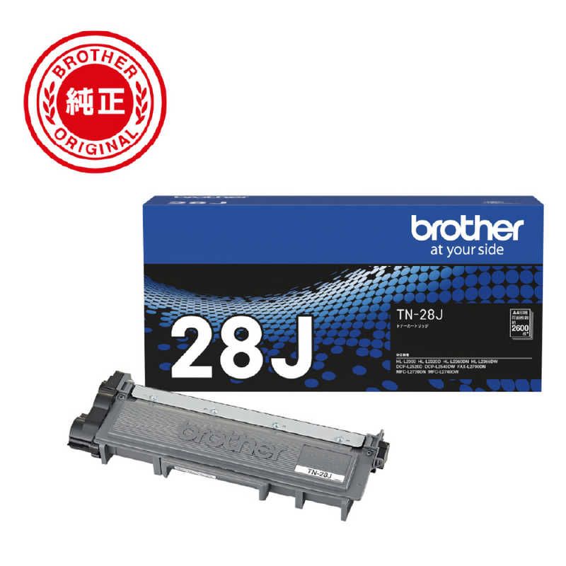 衝撃特価 ブラザー brother トナーカートリッジ 対応型番
