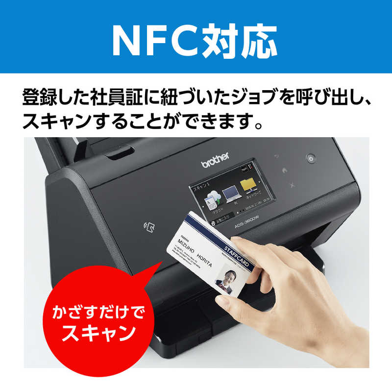 茶飲仲間 Brother マッチスキャナ 無線電話 有線 Ads 3600w Maxani Nl