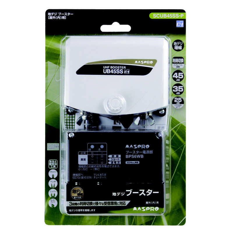 買い替え社会的運動202606