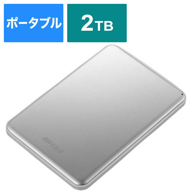 楽天市場】BUFFALO 外付けHDD USB-A接続 (Chrome/Mac/Windows11対応 楽天市場】BUFFALO 外付けHDD USB-A接続 (Chrome/Mac/Windows11対応