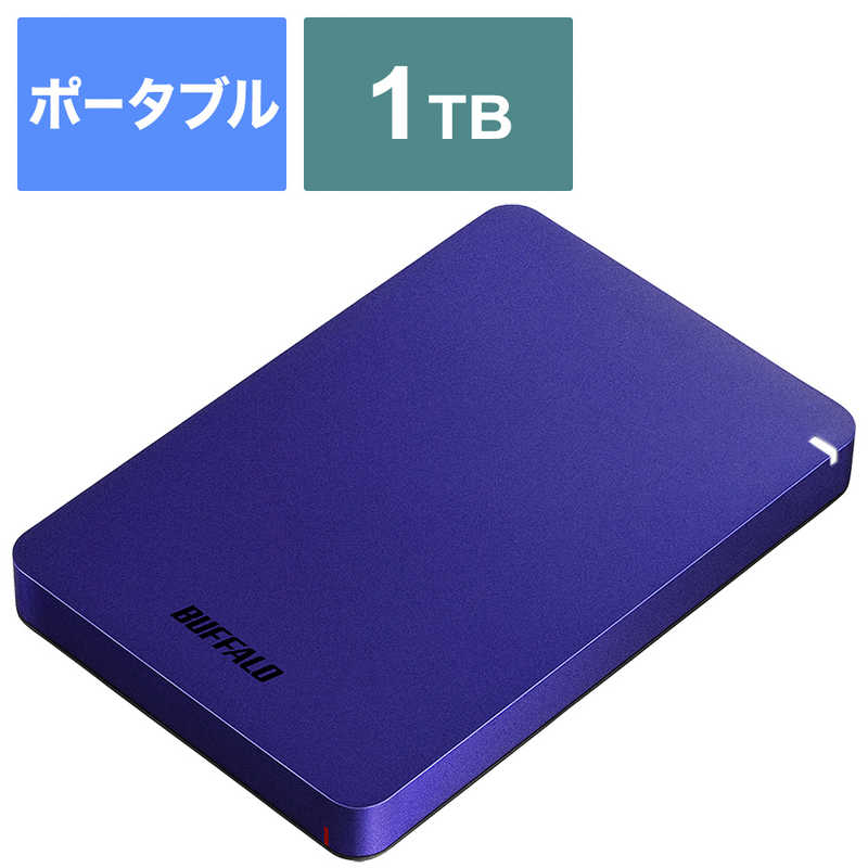 楽天市場】IOデータ 外付けＨＤＤ ミレニアム群青 ［ポータブル型 ／１ＴＢ］ HDPH-UT1NVR : コジマ楽天市場店